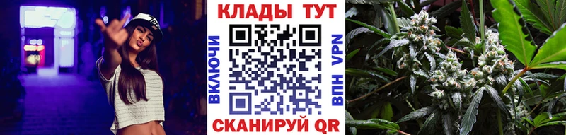 Купить КОКАИН  АМФ  Альфа ПВП  Конопля  ГАШИШ  Меф  Звенигород