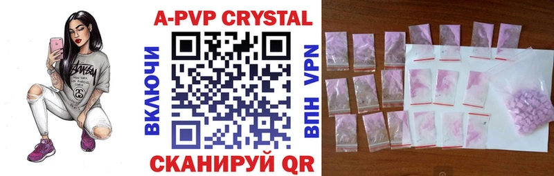 APVP СК  Купить  Звенигород 