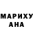 Амфетамин Розовый William Klaver