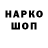 Героин гречка Valerii Khliebka