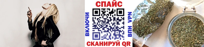 БУТИРАТ буратино  Купить закладки  Звенигород 