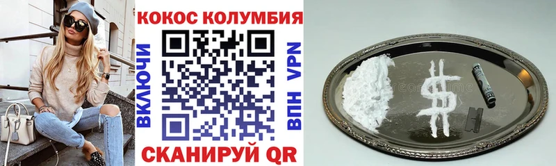 Купить закладки  Звенигород  Cocaine 98% 