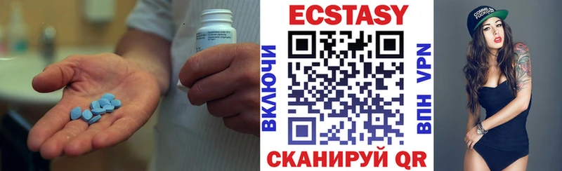 Экстази таблы  Купить где  Звенигород 
