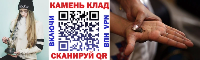 ГАШИШ Cannabis  Купить закладки  Звенигород 