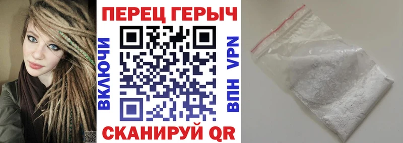Героин хмурый  Купить где  Звенигород 
