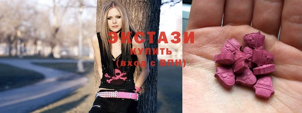 марихуана Богородицк