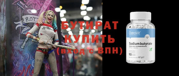 прущие грибы Богородск