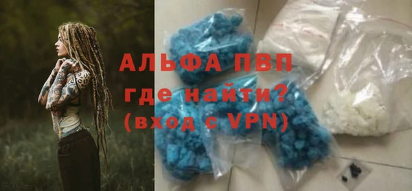 марихуана Богородицк