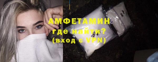 прущие грибы Богородск