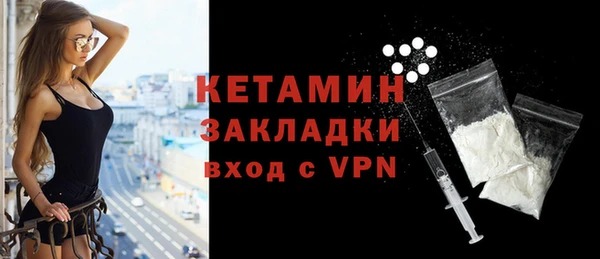 прущие грибы Богородск