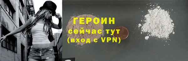 марихуана Богородицк