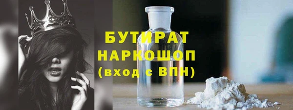 марихуана Богородицк