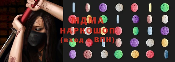 прущие грибы Богородск