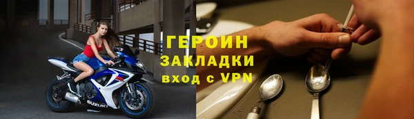 прущие грибы Богородск