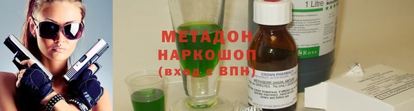 марихуана Богородицк