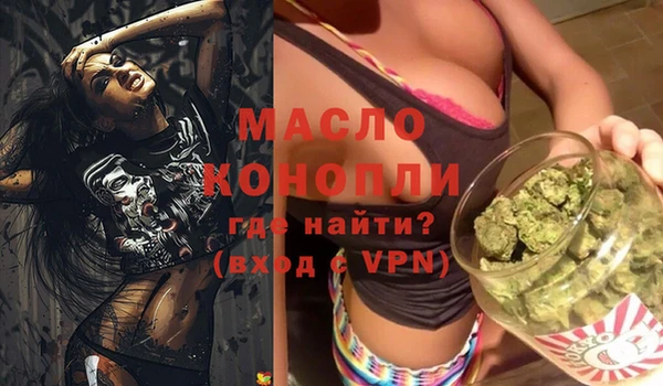 марихуана Богородицк