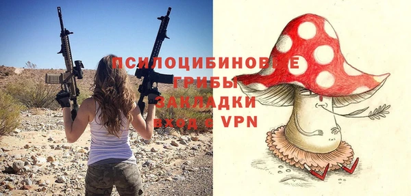 марихуана Богородицк