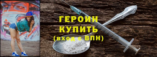 марихуана Богородицк