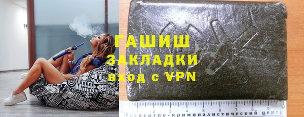 марихуана Богородицк