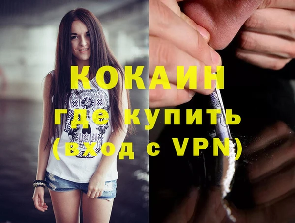 марихуана Богородицк
