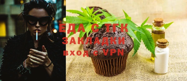 марихуана Богородицк