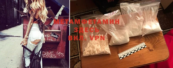 марихуана Богородицк