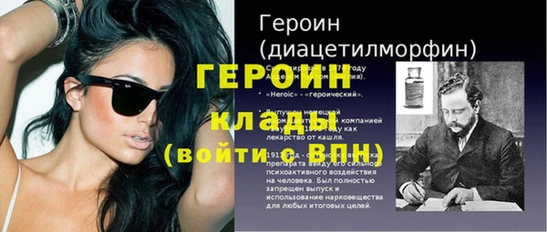 прущие грибы Богородск