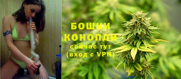 марихуана Богородицк