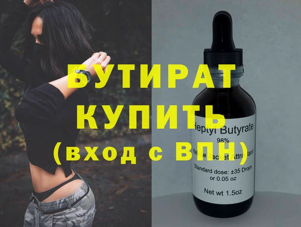 спайс Богданович