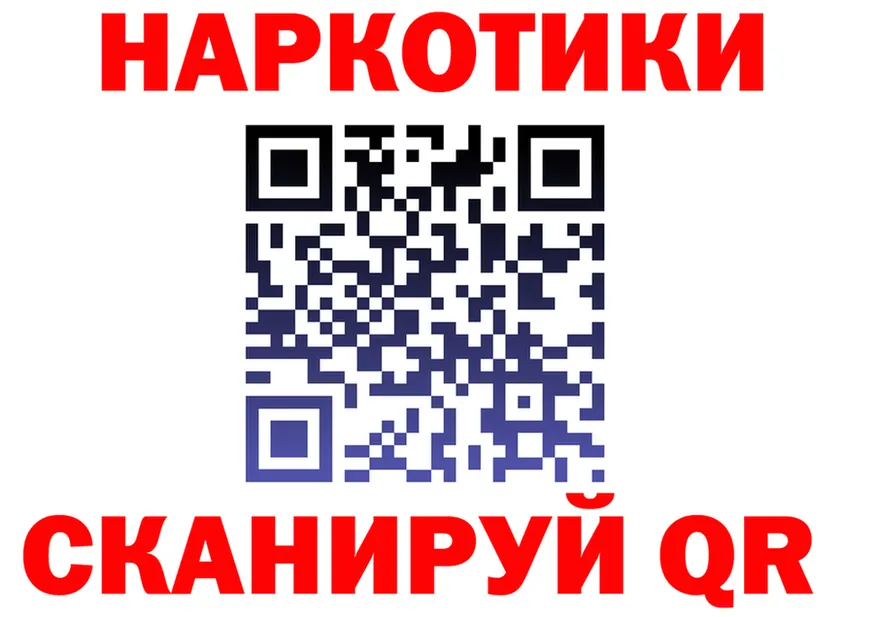 МЕТАДОН белоснежный ТОР shop мега Звенигород