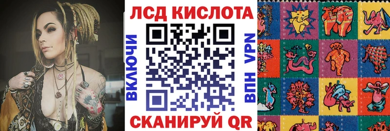 Купить  Звенигород  Марки NBOMe 1,5мг 